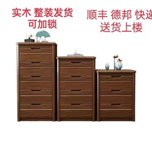 All Solid Wood Walnut Whole Pack Wholesale Living Room Modern Simple Home Storage Bedroom Locker Side Cabinet Five New