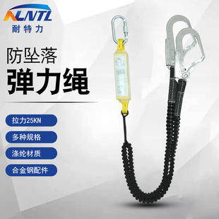 Multifunctional Wear-Resistant Rope for High-Altitude Work, Rescue, Mountaineering and Rock Climbing Equipment, Downhill Anti-Fall Elastic Rope