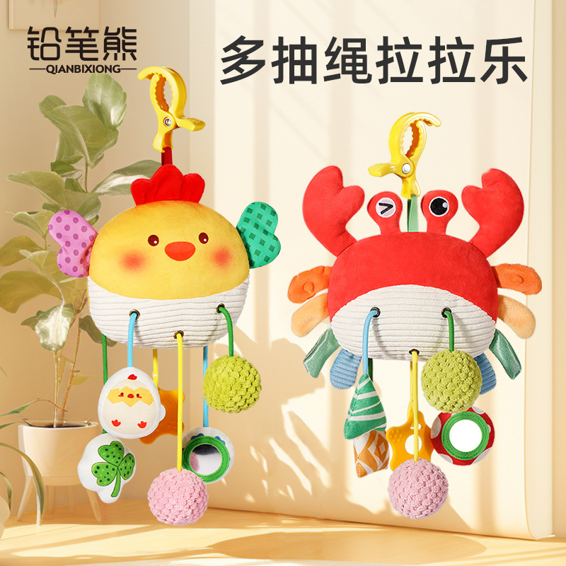 baby crab chouchoule baby lala pendant newborn drawstring rattle crib hanging 1 car toy 6 soothing