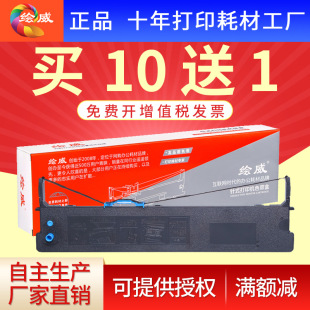 �L���m��EPSNOPLQ-20Kɫ����/о PLQ-20DM LQ90KP PLQ10K