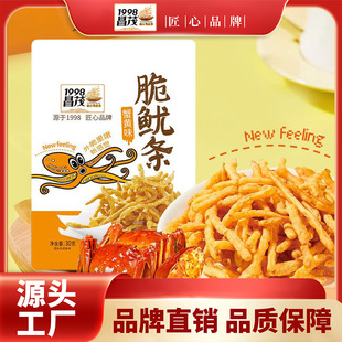 ��ïз�Sζ/����ζ�����l30g��ը���~�z���r�خaС����ʳ�͜���ը