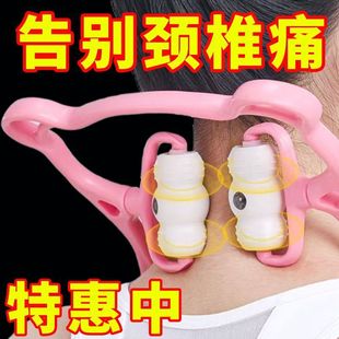 2025 New Manual Cervical Spine Massager Neck Can Rotate Multi-Functional Artifact Kneading Shoulder and Neck New Product