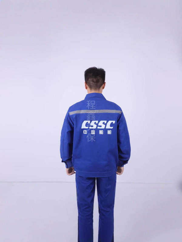 中国船舶工作服套装纯棉蓝色长袖船厂工作服透气吸汗电焊工劳保服|undefined
