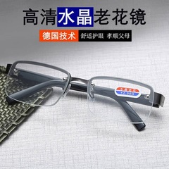 New East Sea Crystal High-Definition Elderly Glasses, Glass Frameless, Fatigue and Radiation Proof, for Traveling and Street Stalls, Elderly Reading Glasses