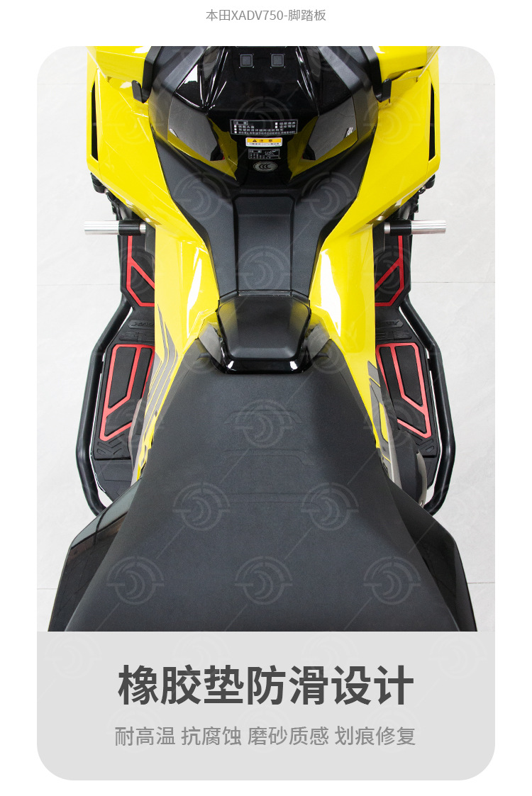 Suitable for Honda Xadv X-Adv 750 Modified Foot Pedals, Anti-Slip Foot Pads, Footboards, Front Footrests