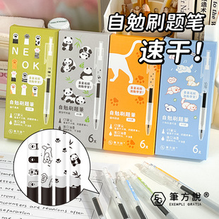 �������ԹPcs�P�^���ֵ�ٸ�ˢ�}�P�W����ˮ�P0.5ˮ�Ժ��ֹP̼��