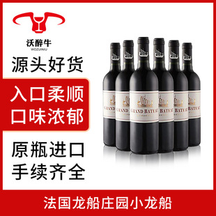 ��������ׯ�@С����������AOC�t�� �ɼt���Ѿ� ����ԭƿ