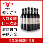 法国龙船庄园小龙船波尔多AOC红酒 干红葡萄酒 整箱原瓶