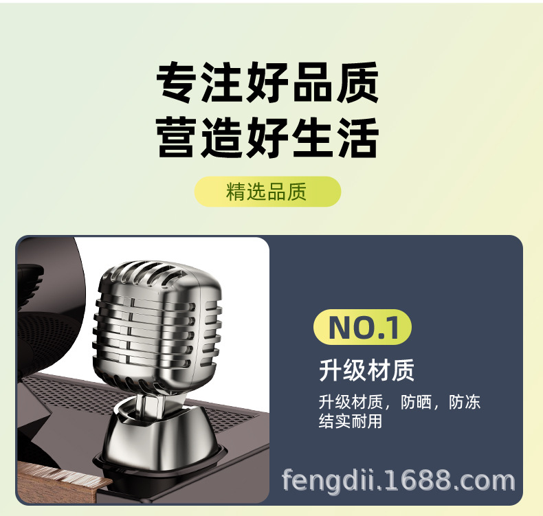 Car Aromatherapy Solar Rotating Car Perfume Fragrance Phonograph Center Console Car Interior Decoration Supplies Ornaments