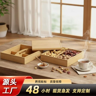 四宫格干果盘订婚摆件四格盘婚礼喜糖盒糖果瓜子盒茶叶点心展示盒