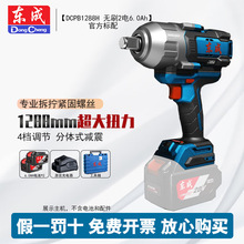 �|��20V�oˢ늄Ӱ���DCPB1288�_����L�ڴ�Ť�����ޏ����늰���