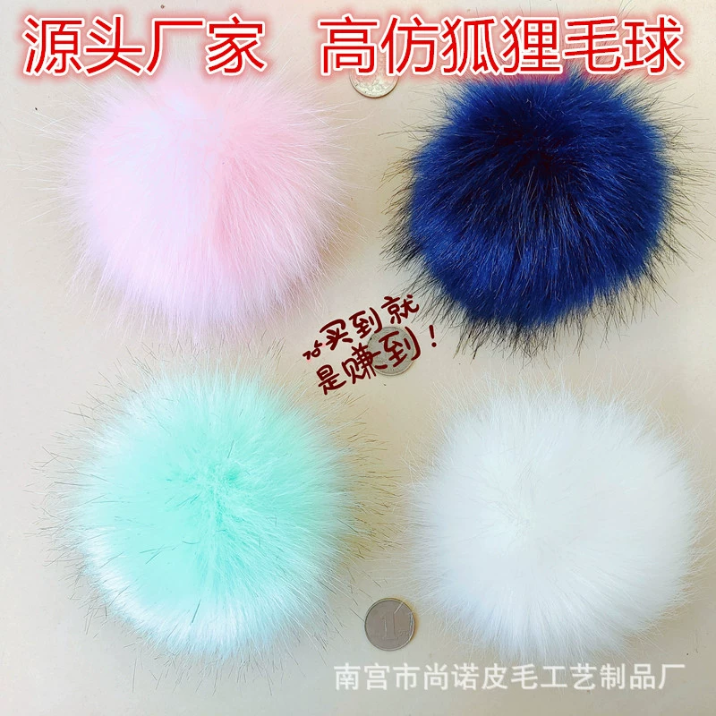 Pendant, keychain, accessory, accessories, custom-made, Korean style, plush, DIY
