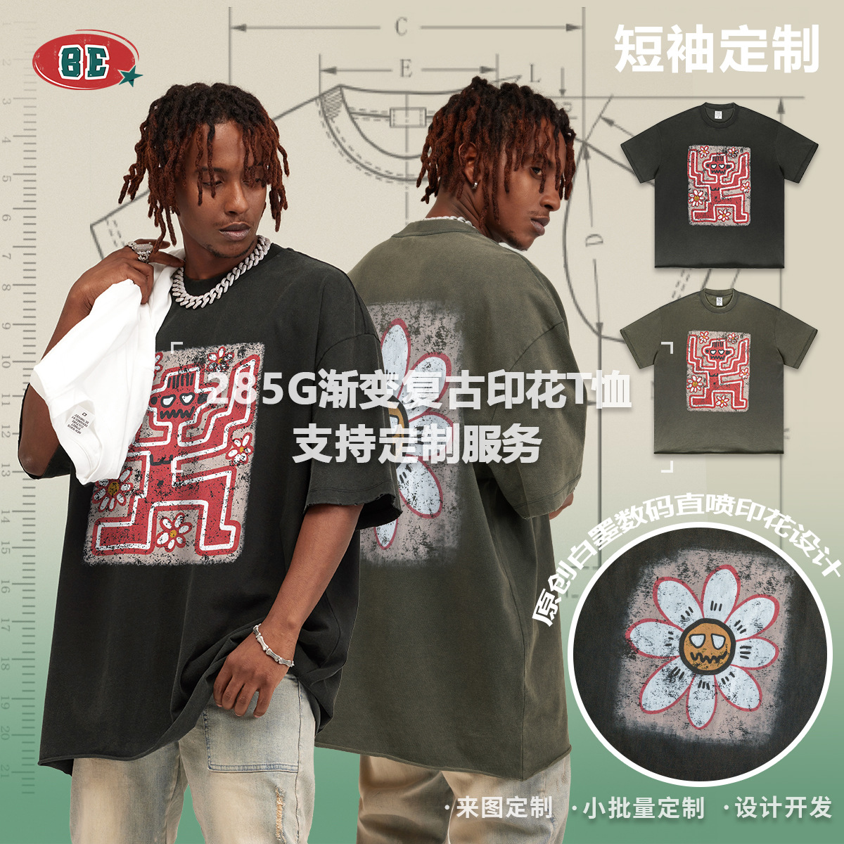 BE Men's 2025 retro lavado y desgastado divertido estampado de manga corta Vintage street mary camiseta de manga corta verano