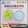定制工程便携式水平仪