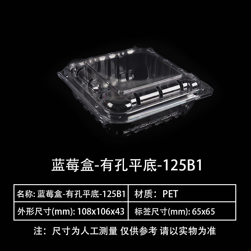 125g caja de arándano jiawoyi caja de arándano transparente desechable frambuesa mora crujiente embalaje de fruta para mascotas