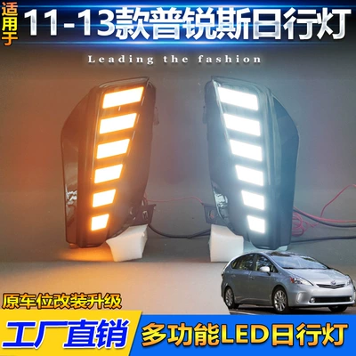 Models of Toyota Prius Front Fog: Gündüz işıqları
