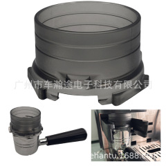 兼容忍者咖啡机Ninja ES601 Funnel咖啡机接粉环手柄防飞粉配件