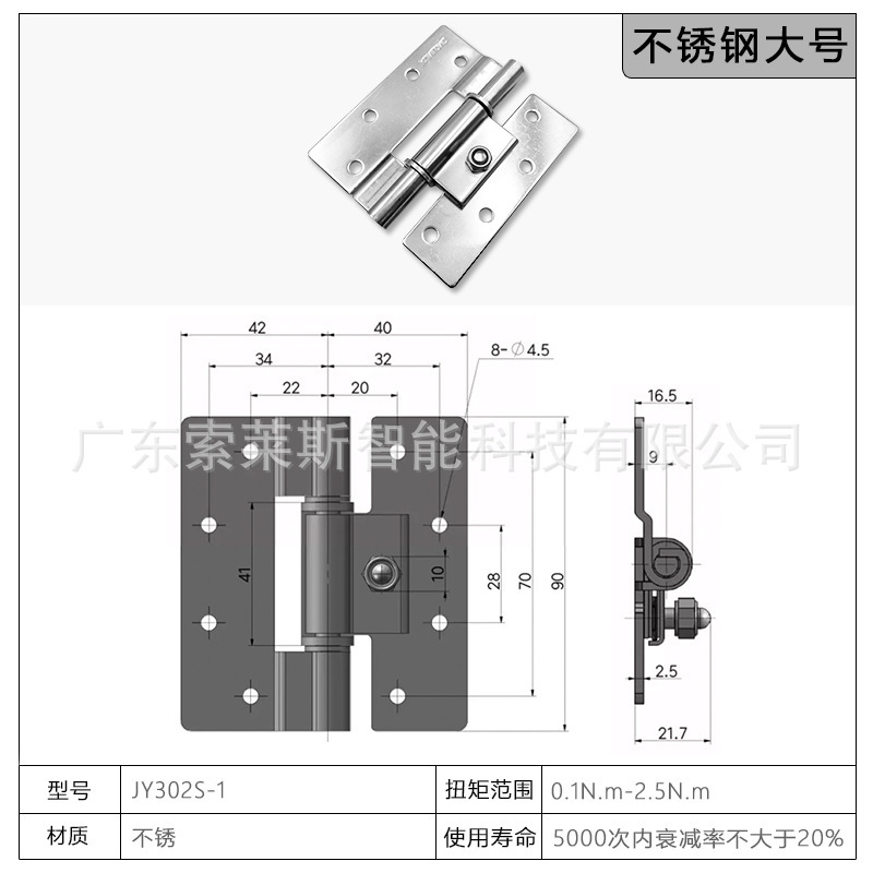 一键上货_20250801102115