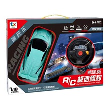 儿童过家家灯光仿真模型玩具车L-135二通道方向盘遥控1：18赛车