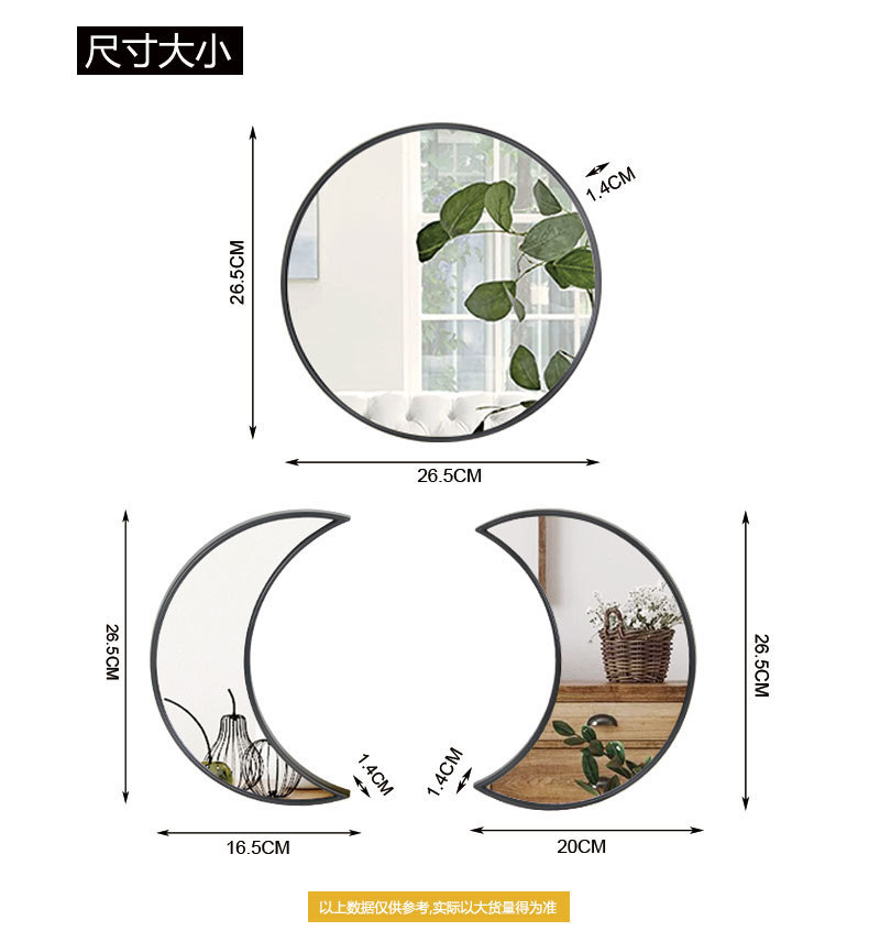 厂家直销装饰镜月亮镜套装背景墙面装饰挂件DIY创意客厅玄关装饰详情4