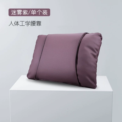 Waist support, Driver's Seat Backrest, Lumbar - lumbar-support-misty-purple-one-pack-s-style