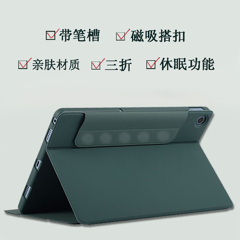 Suitable For Lenovo TianJiao Tablet Protective Case TB-J616F Buckle Magnetic Anti-Fall Shell 11inch Pen Slot Leather Case Suitable For Lenovo TianJiao Tablet Protective Case TB-J616F Buckle Magnetic Anti-Fall Shell 11inch Pen Slot Leather Case