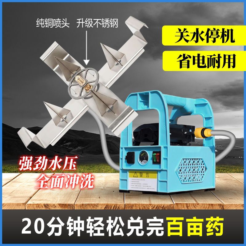 厂家兑药快速开瓶器刺瓶洗瓶器冲瓶农药植保补贴不锈钢其他