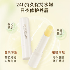 Bodybuilding Chuangyan Colorless Lip Balm Moisturizing Moisturizing Lip Balm Anti-chapped Lip Mask Exfoliating Manufacturer Wholesale
