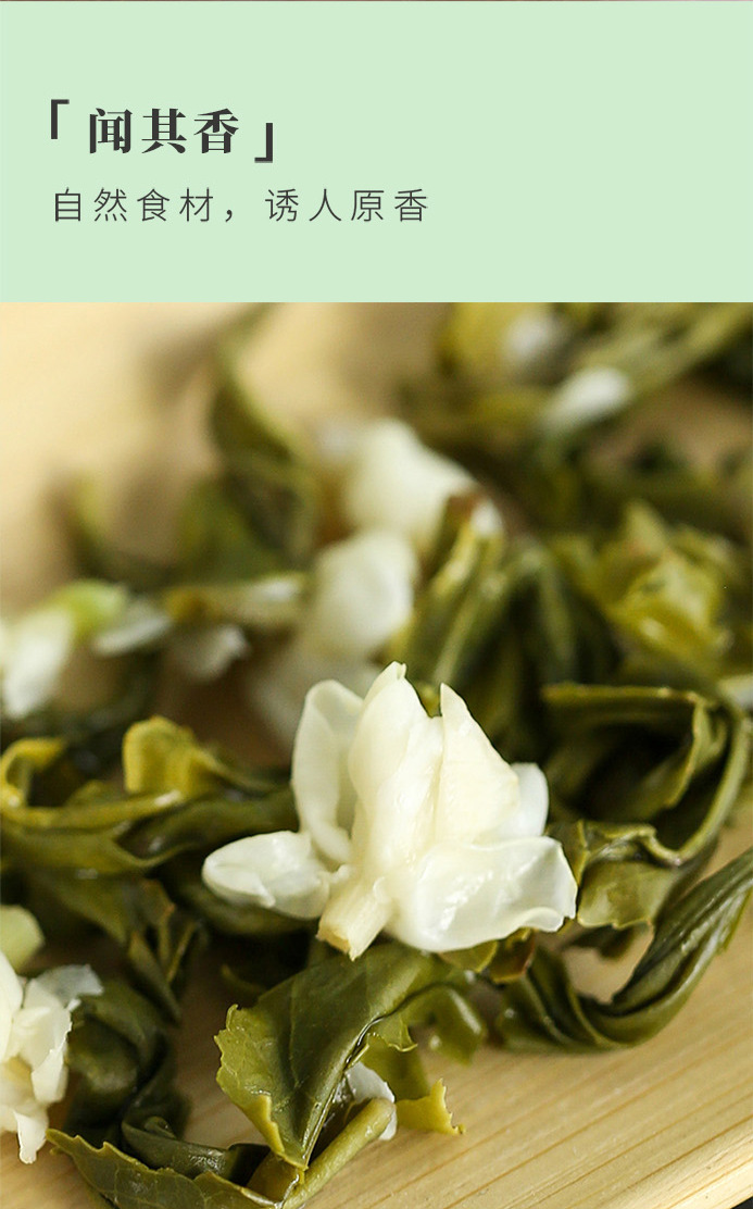 Jasmine Green Tea Pyramid Bags Mo Li Hua Cha Herbal Blend 75g key features