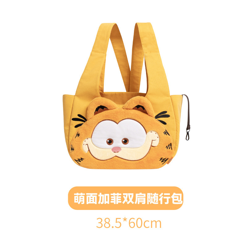 派思维&加菲猫双肩背包猫狗包宠物包太空舱外出包便携双肩手提包|undefined
