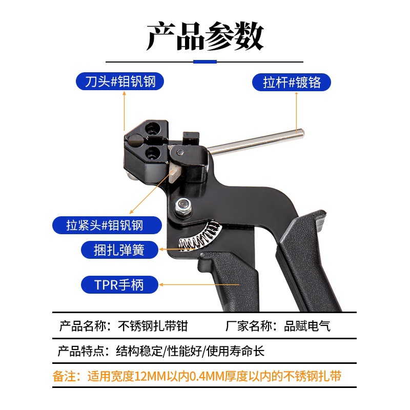 Oferta especial: alicates para bridas de cables de acero inoxidable, pistola para bridas de cables, máquina de autobloqueo para agrupar cables, cortador de bridas para tensar cables marinos, herramienta para agrupar cables.