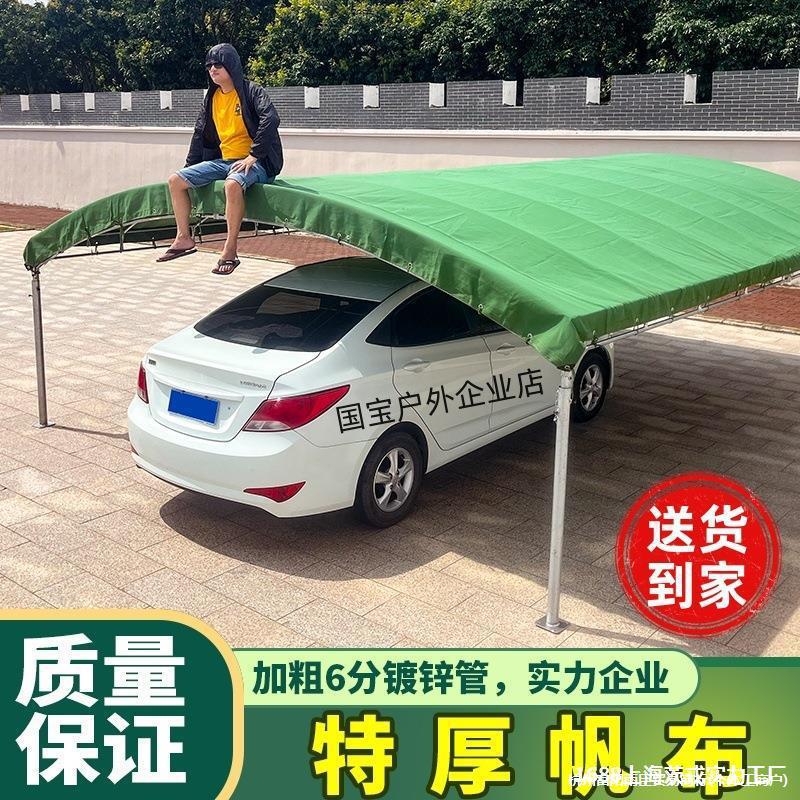 帆布雨棚户外酒席帐篷汽车停车棚加厚油布遮阳大棚防暴雨防晒摆摊