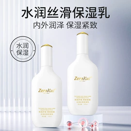 面霜;液态精华;化妆水爽肤水