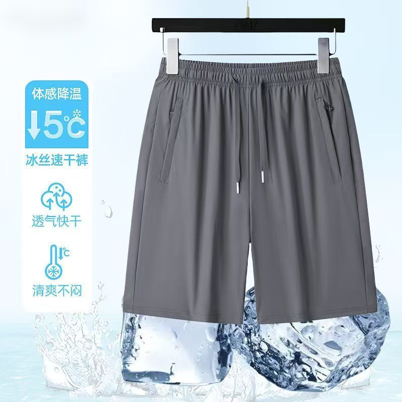 Men's Ice Silk Shorts Summer Elastic Breathable Loose Cool Thin Outer Wear Trendy Casual Sports Beach
