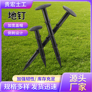 Thickened and Extended Ground Nails for Weed Control Fabric, Garden Ground Nails for Fixing Greenhouse Mulch, Weed Control Fabric Ground Nails