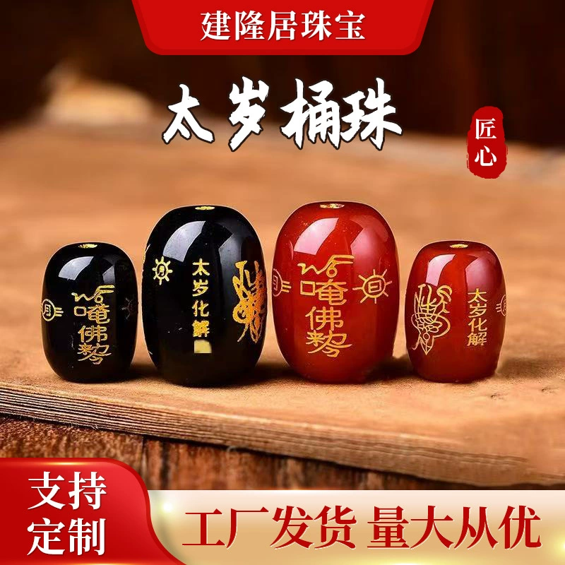 Бусины Тай Суй, три в одном, позолоченные, круглые бусины-бочонки, аксессуары для браслетов, бусины для украшений, зеленый агат