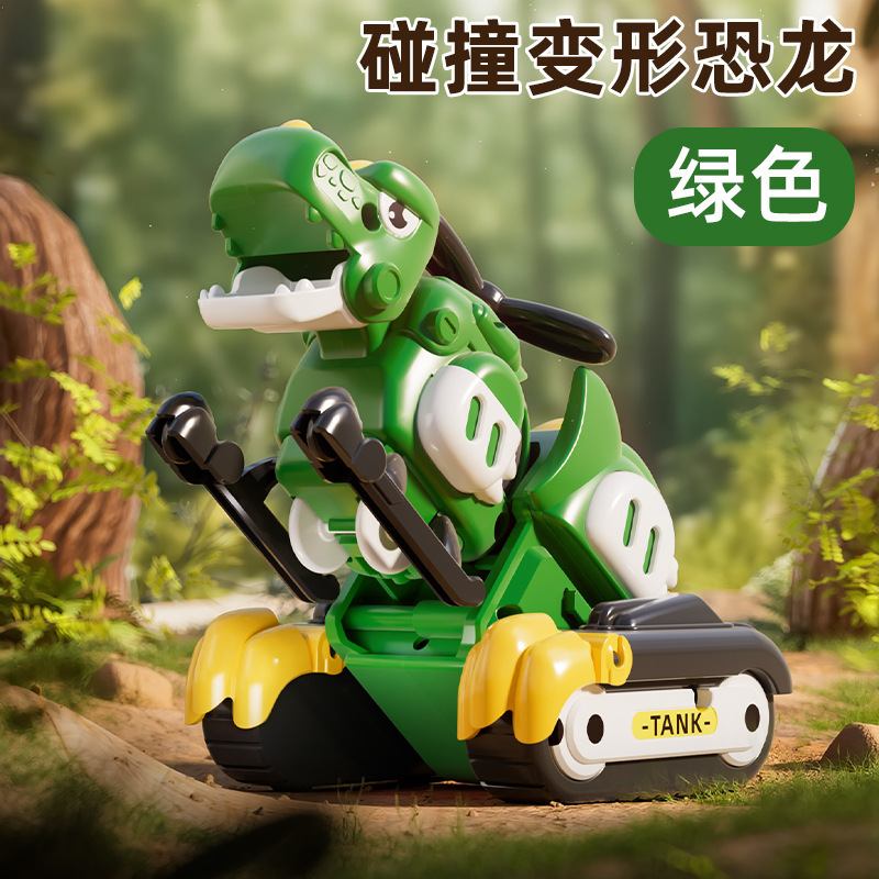 Dinosaurio inercial para niños coche de juguete Tyrannosaurus impacto deformación ingeniería coche niño juguete Red productos de puesto