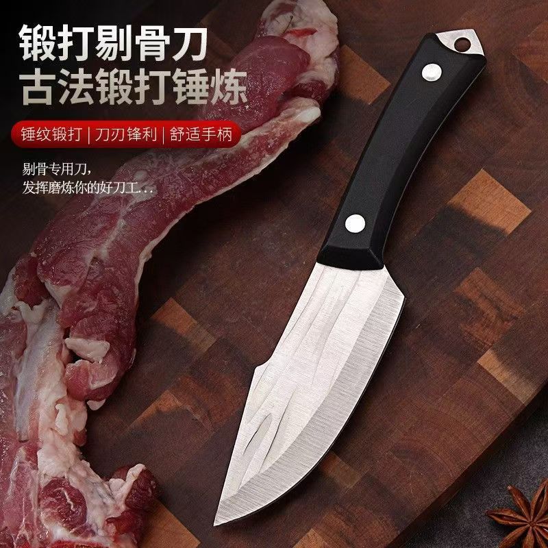 加厚手把肉刀户外小刀手扒肉小刀割肉专用吃羊肉小刀烤全羊排餐刀|undefined