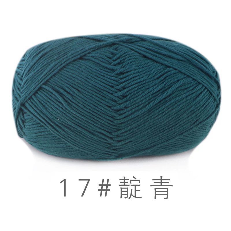 苏禾4股牛奶棉宝宝毛线精梳棉细毛线手编织毛衣纯棉线婴儿毛线团|undefined