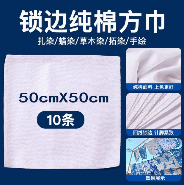 Tie-dyed square scarf 50cm