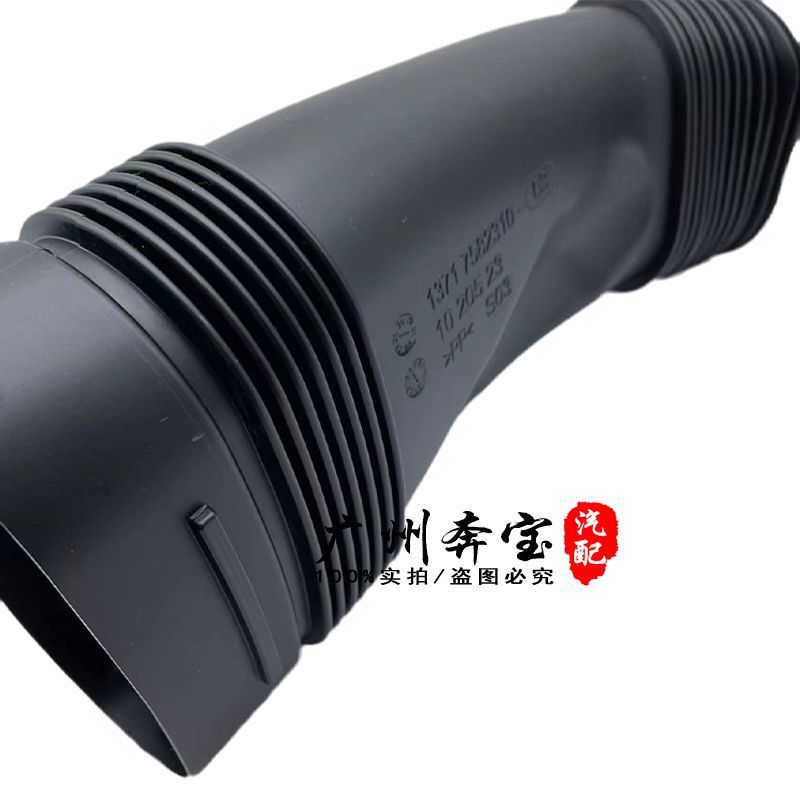 For BMW X5 Intake Pipe E70 Engine X6 Air Duct E71