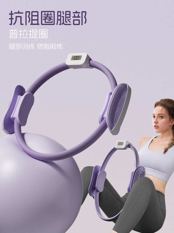 腿部抗阻力圈中老年人四肢锻炼腿部肌肉多功能瑜伽普拉提训练神器|undefined
