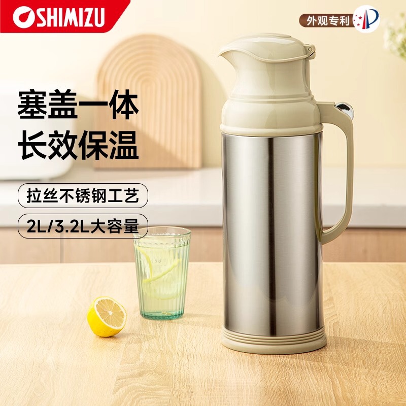 Clean Water Thermo Office Stainless Steel Duckbill Thermos Household Large Boiling Water Bottle 2L Thermos Sm-3262