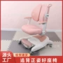 儿童解锁升降家用写字椅