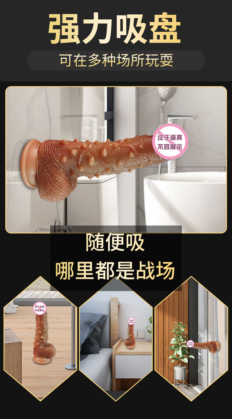 Jiuai Realistic Dildo Soft Liquid Silicone Flesh-Tone Masturbation Toy for Women — detail image 4