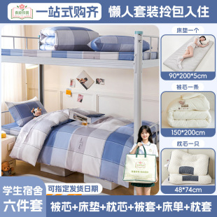 �����gУ�@�����sȫ�޼��ތW�����������������������һվʽُ�R