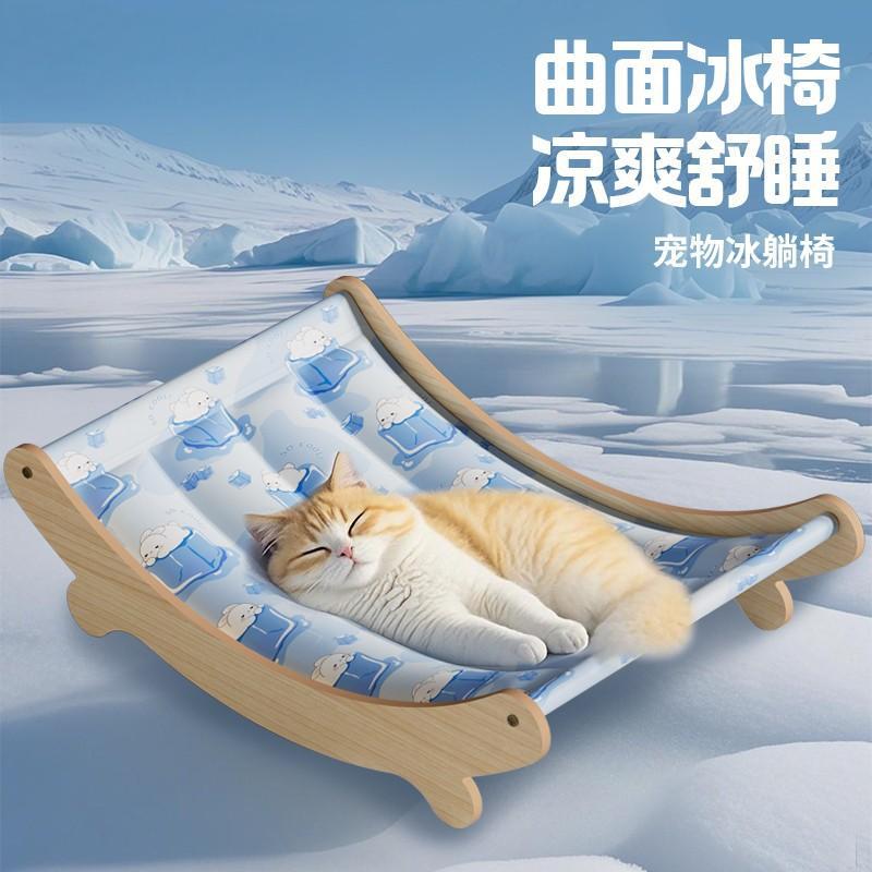 Cat Ice Pad Pet Summer Mat Recliner Summer Cooling Artifact Cat Hammock Ice Nest Sofa Cradle for Sleeping