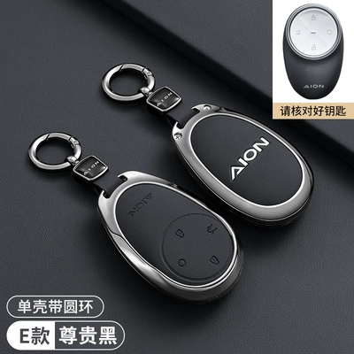 Cover Shell, Car key bag - aian-e-model-noble-black-fashionable-round-buckle