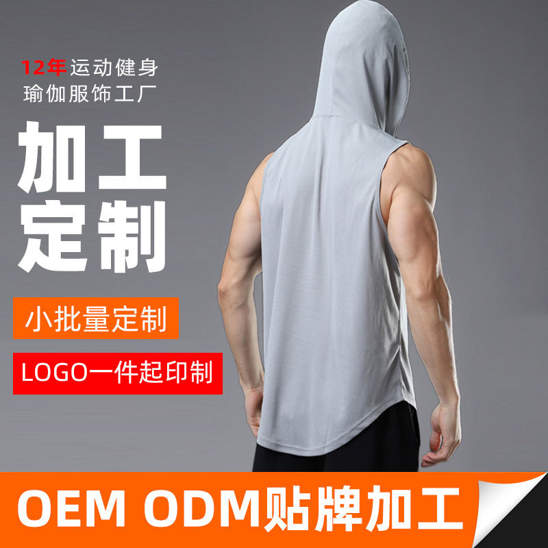 Customized Hooded Vest for Men, Marathon Running, Outdoor Quick-Drying, Breathable, Casual Fitness, Quick-Drying, Sleeveless