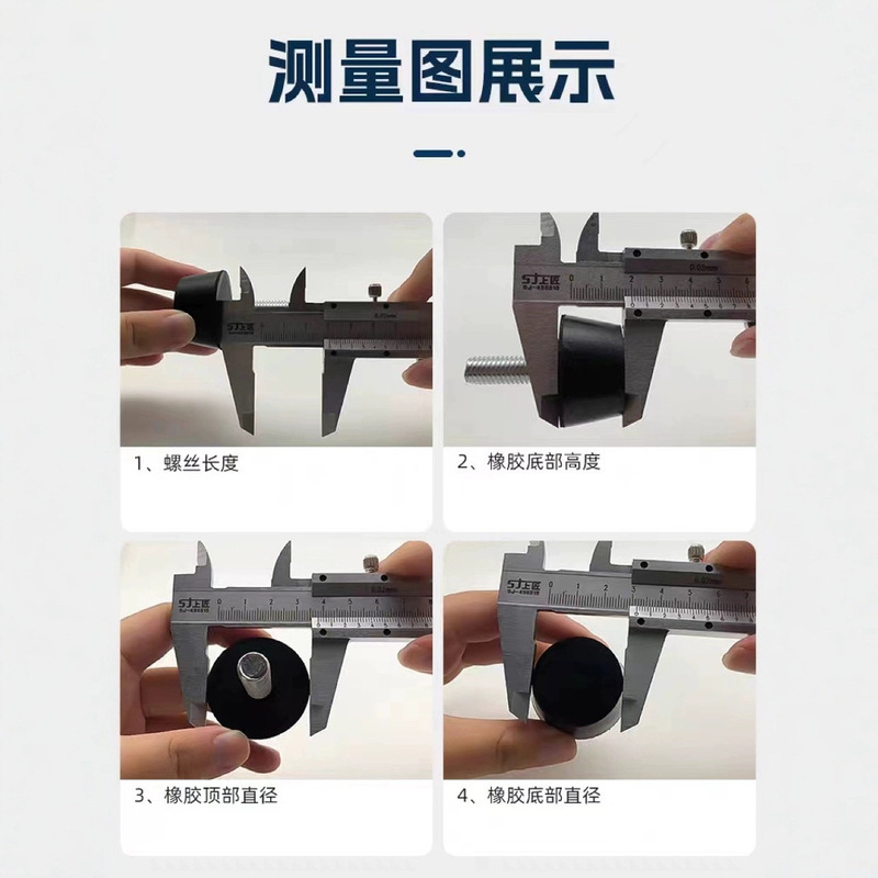 ゴムねじ足マットクッション機械ケース調整足マット滑り止めダンピングゴムねじ機足マット|undefined
